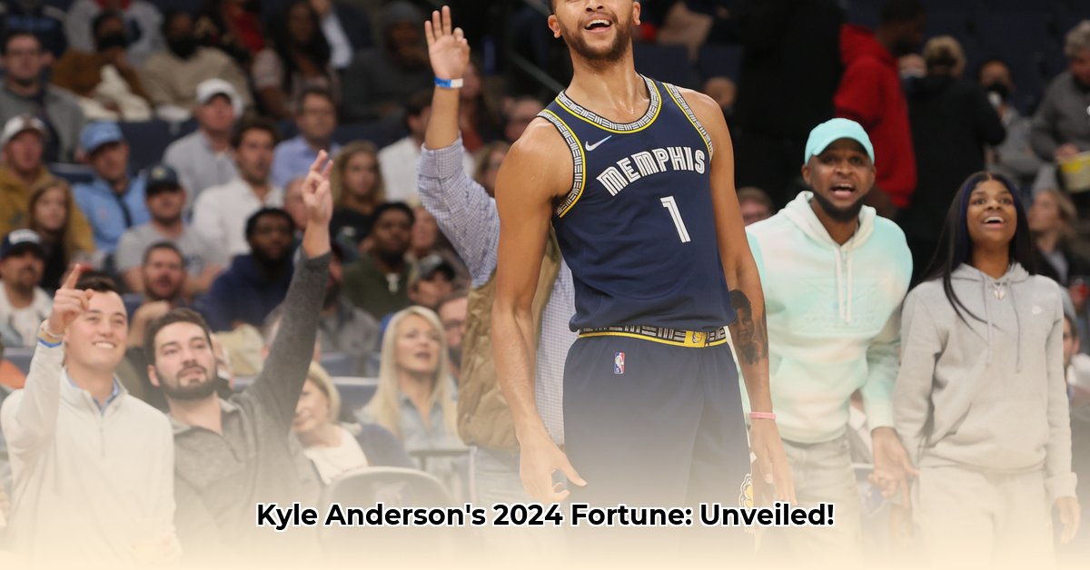 kyle-anderson-net-worth